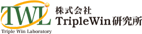 株式会社TripleWin研究所